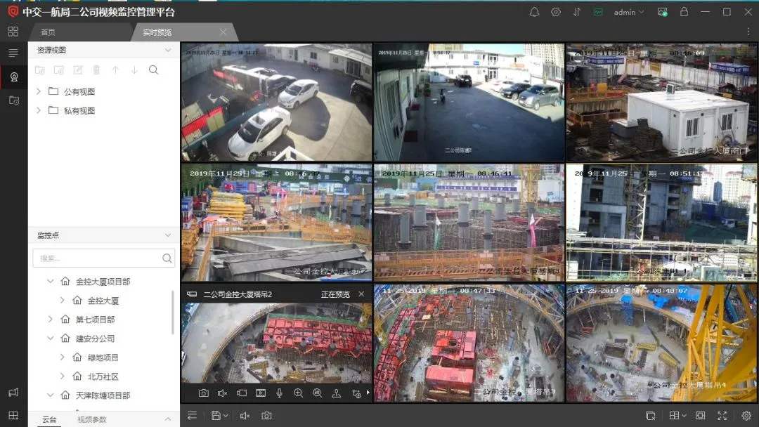 唐县工地智慧监控设备、工地监控、塔吊监控